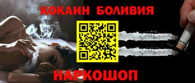 мефедрон мука Апшеронск