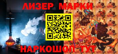 мефедрон мука Апшеронск