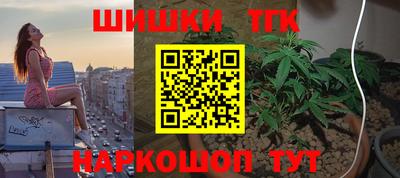 каннабис Аргун