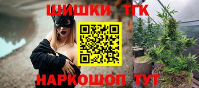 каннабис Аргун