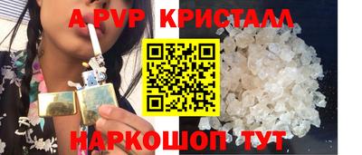 мефедрон мука Апшеронск