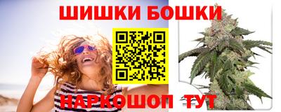 каннабис Аргун
