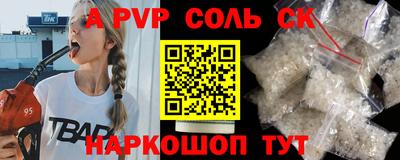 мефедрон мука Апшеронск