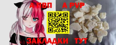 мефедрон мука Апшеронск