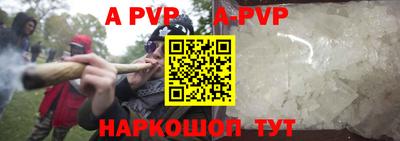 мефедрон мука Апшеронск