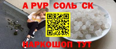 гидропоника Апрелевка
