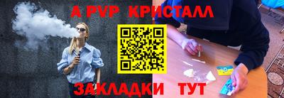 мефедрон мука Апшеронск
