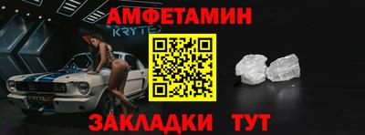 мефедрон мука Апшеронск
