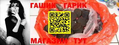 каннабис Аргун