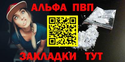 мефедрон мука Апшеронск