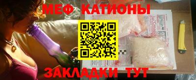 мефедрон мука Апшеронск
