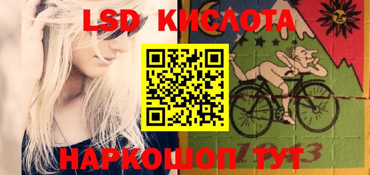 Волгоград  LSD-25 экстази ecstasy  Вход с VPN  LSD-25 экстази ecstasy 