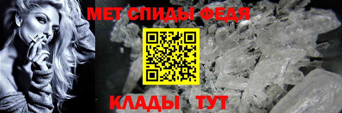 Метамфетамин Methamphetamine  Метамфетамин Methamphetamine  Волгоград  Вход с VPN 