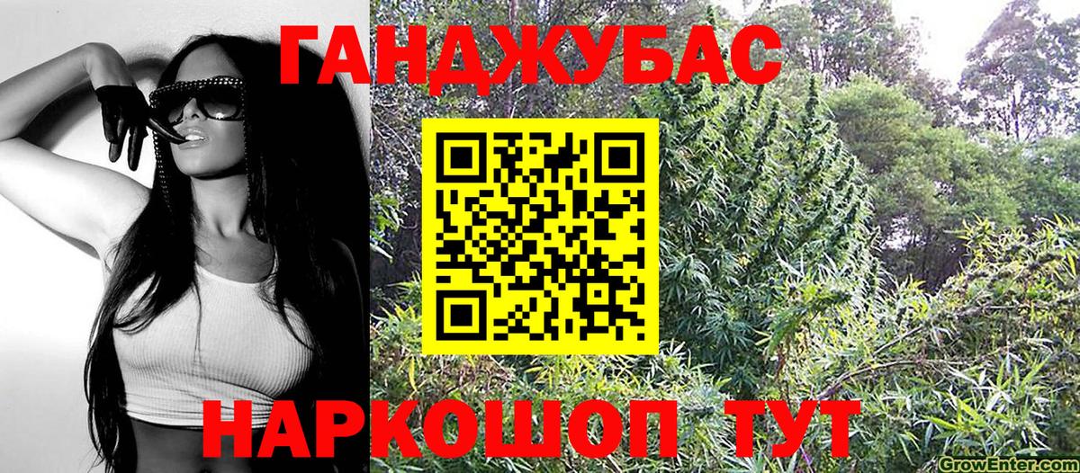 Конопля ГИДРОПОН  Каннабис MAZAR  Шишки марихуана LSD WEED  Вход с VPN  Волгоград 